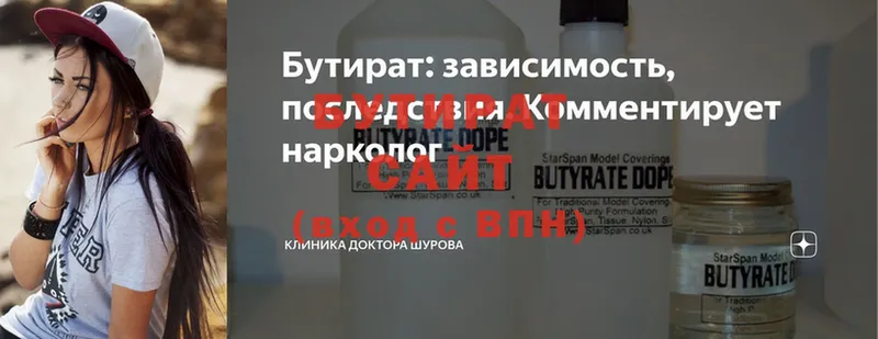 Как найти закладки Мичуринск A-PVP  Cocaine  блэк спрут ссылки  Меф  Амфетамин  Марихуана  Гашиш 